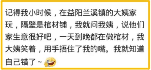 |来看看童言无忌到底有多么吓人吧,那些年的搞笑操作