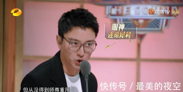 首席|《声临其境》第三季开局不利，除赛制嘉宾才是硬伤