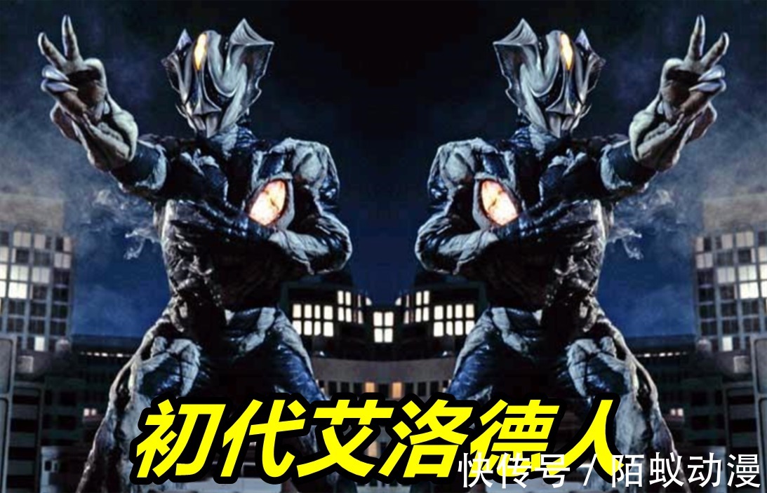 圆谷|特利迦奥特曼:3代艾洛德人对比,圆谷真节约,皮套升级只换头套