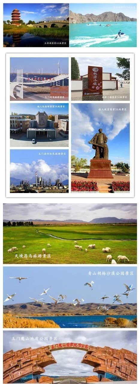 河西走廊|两千年前，河西走廊的“F4”天团出道