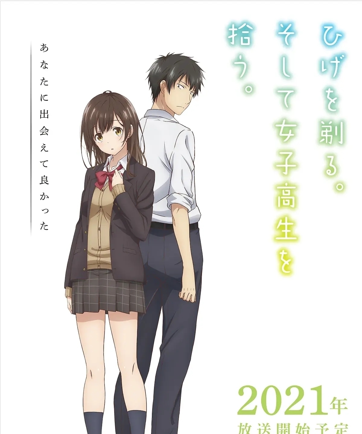 小白|四月新番排名,第一蝉联两周,恋爱番成大势,网友:爱情的酸臭味