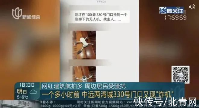 无人机|住在苏州河边、家门口就是网红地标是种什么体验？上海这个小区居民深感不安，还遇到过“炸机”...