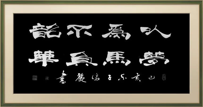 怀素|「书画文化·大视野」冯丽线上艺术展