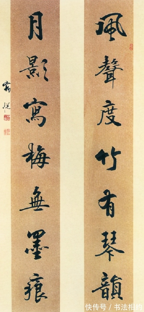 功体|他的楷书笔笔刚硬,既有“写经体”的端庄稳重又有“启功体”痩劲