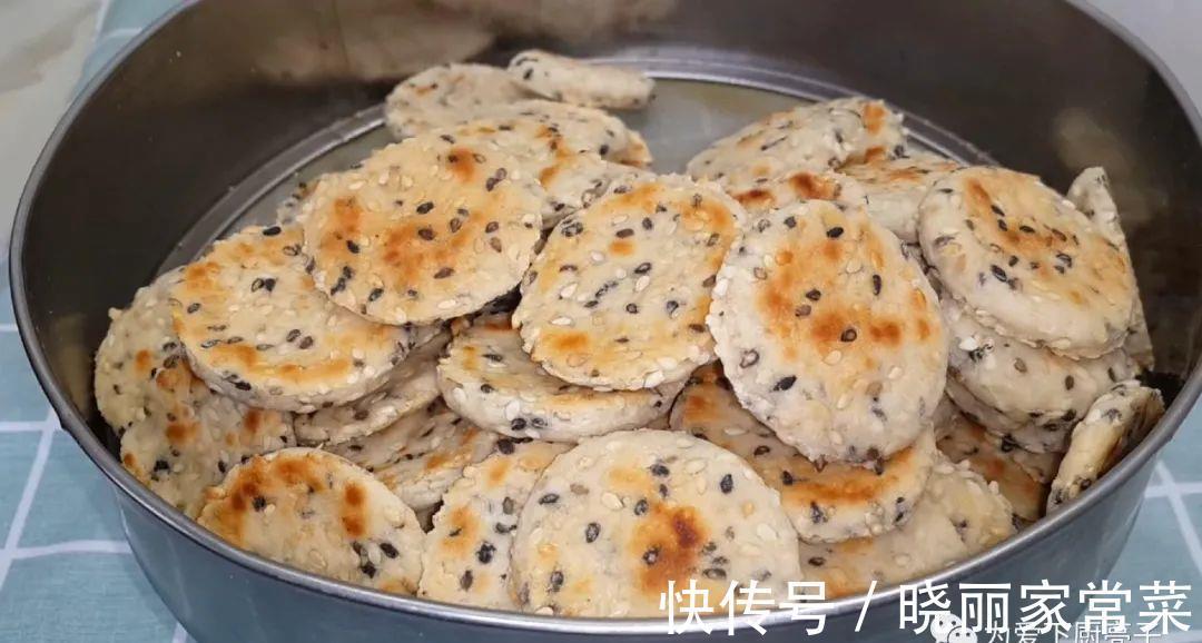 松软|芝麻饼干新做法,锅里一烙,松软香甜不加油,没烤箱也能一次成功