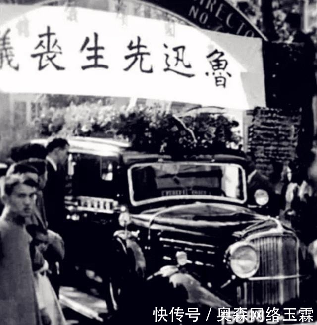 女子|珍贵老照片:鲁迅的葬礼现场,图4清朝女子温柔端庄