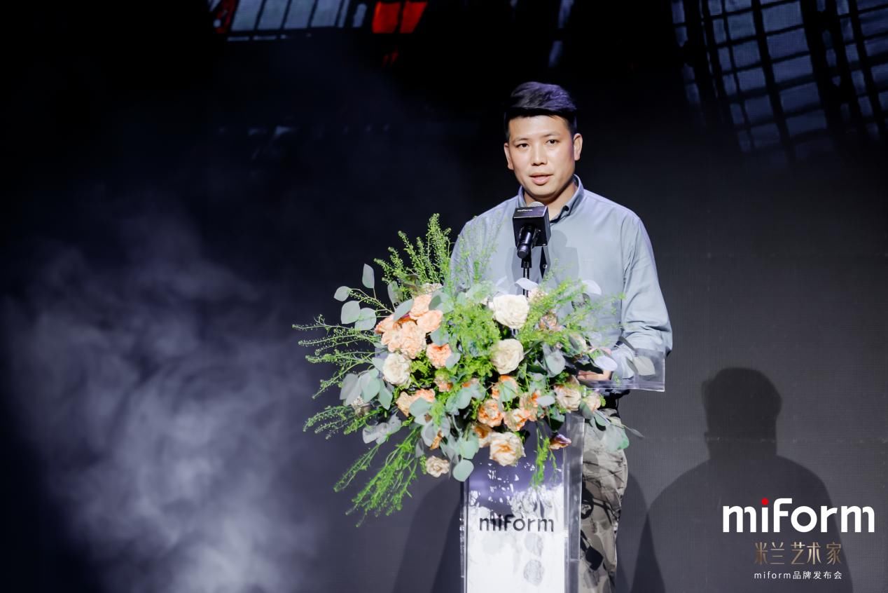 miform|致敬时代美学创造者 欧派启航2022铂伦斯全球设计奖,首发高定品牌miform