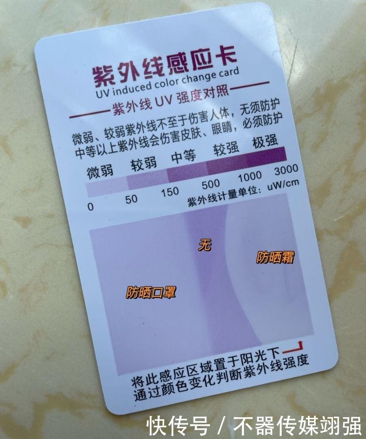 皮肤|暴晒后又黑又丑该如何拯救?|晒后修复指南:美白、抗老一招搞定