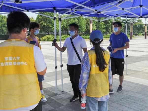 东南大学|畅！快！第四轮！