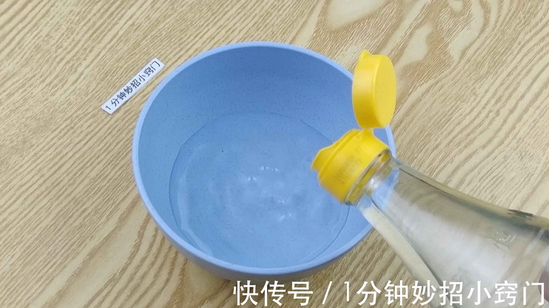 花椒加白醋一起泡，很多人不知道有什么用，学会真是省大钱了