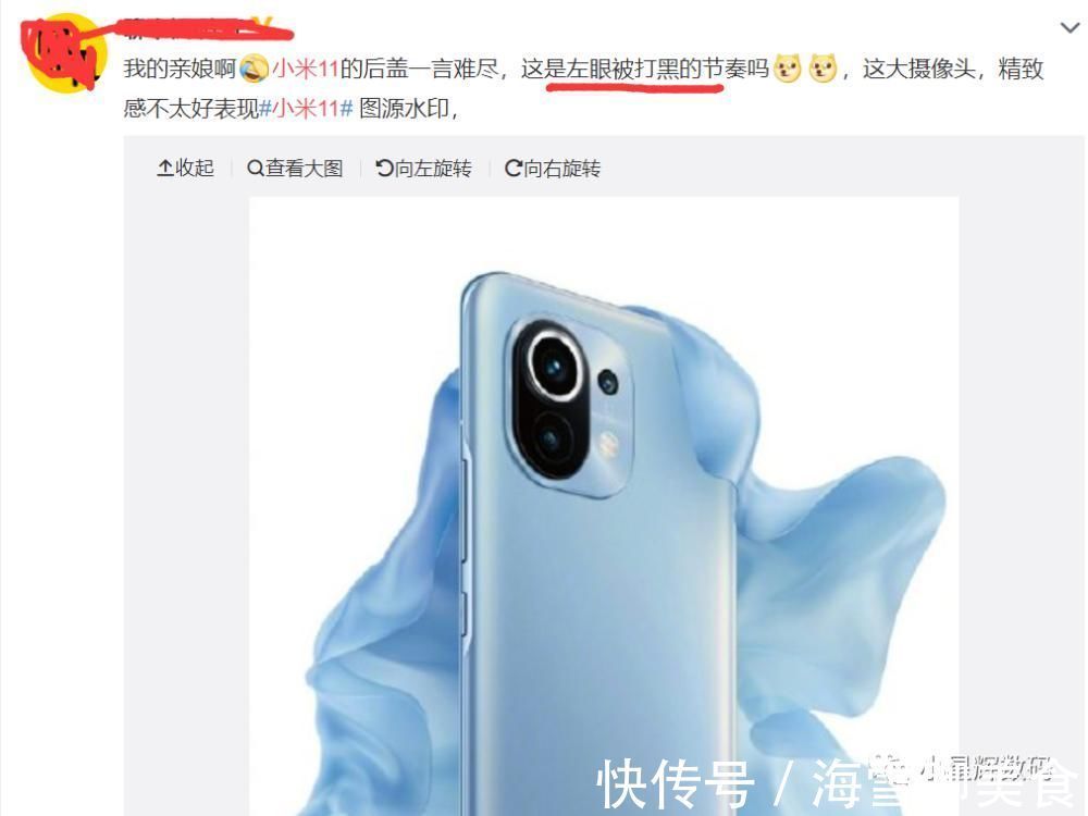 小米10|小米11高清渲染图曝光，后置三摄石锤，网友：像被打黑的左眼！