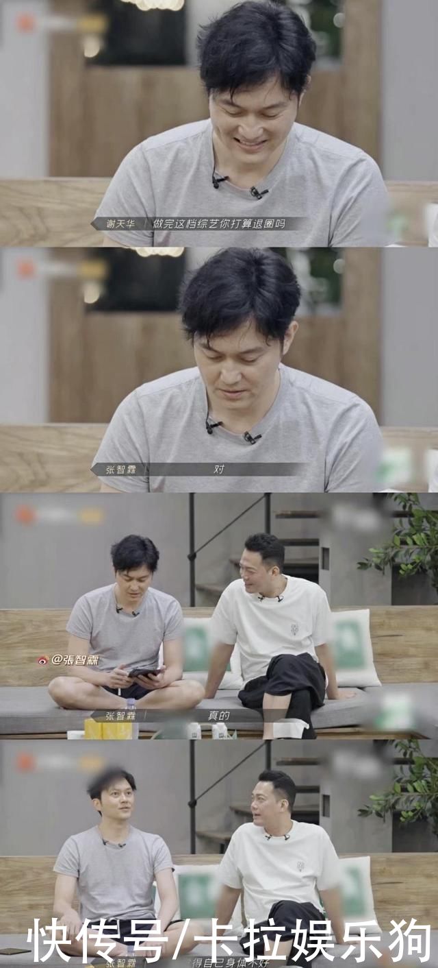 道明寺|《披荆斩棘的哥哥》首播:阵容强大，笑点满满，你看好谁?