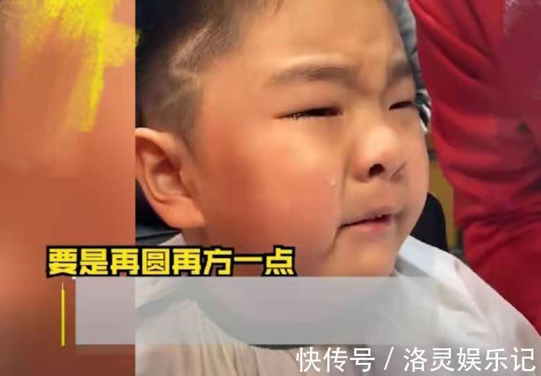 理发师|萌娃大闹理发店,“我要的是闪电不是2”,说出了多少人的心里话