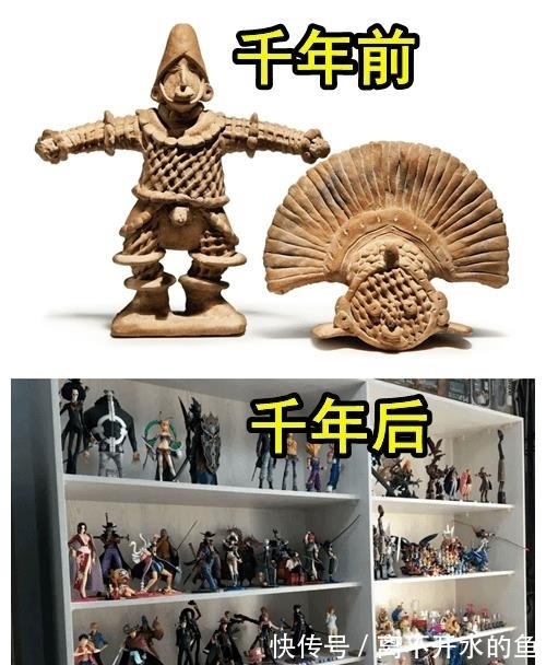 手办|1500年前的“手办”连帽子都能摘下来,咱玩的都是古人剩下的