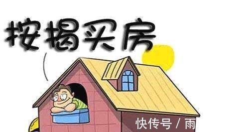 转按揭|“还房贷”四大技巧，掌握一条或可省下一部车，银行不会告诉你