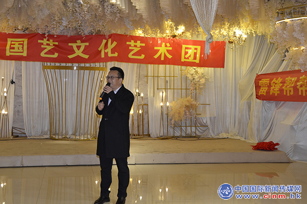 杨萍@雷锋帮帮团红色艺术总团国艺文化艺术团新年联欢会在郑州举行