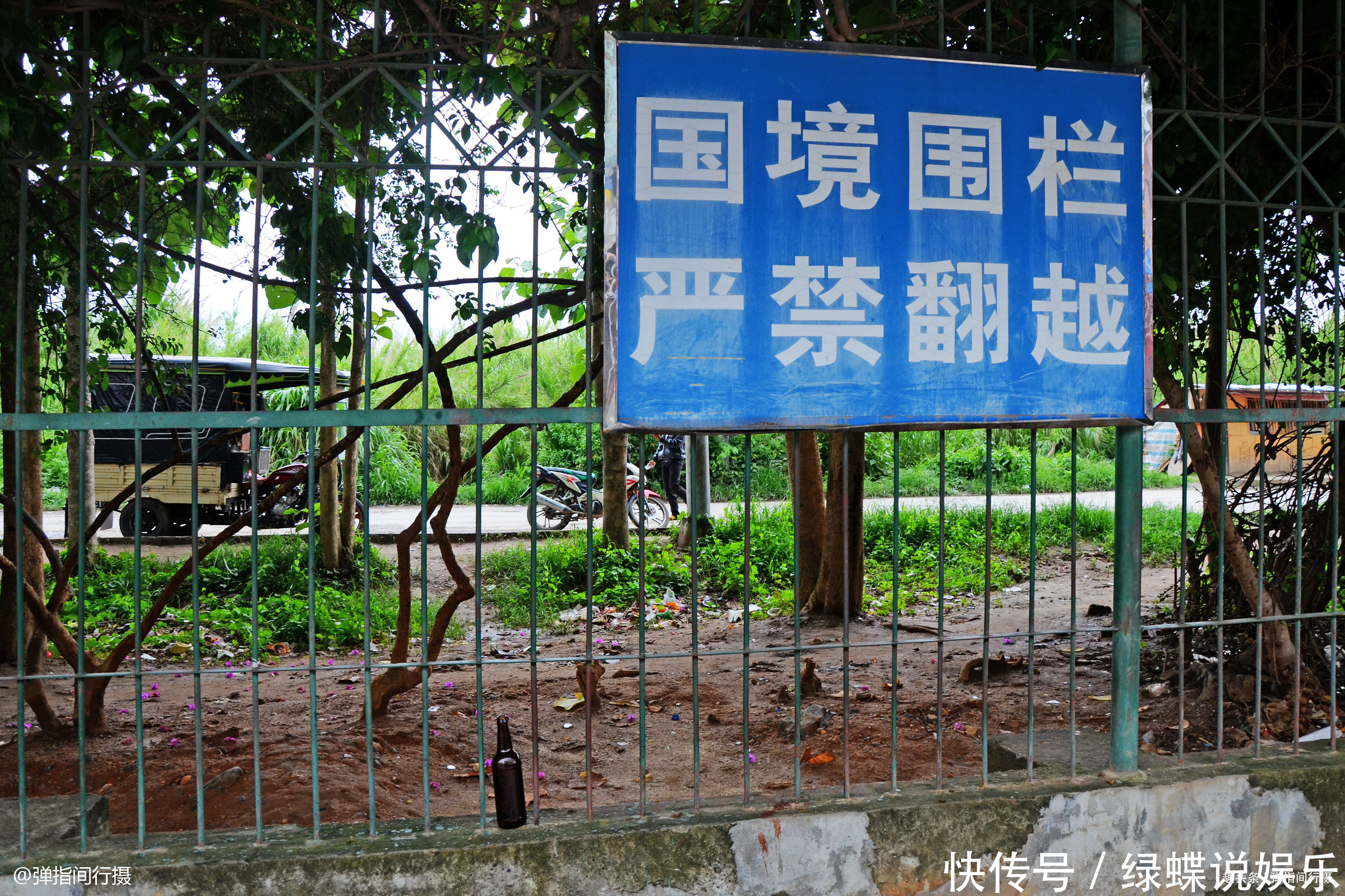 中國最神奇的邊陲風情 中緬邊界 一橋兩國 兩國民眾親如一家 中國熱點