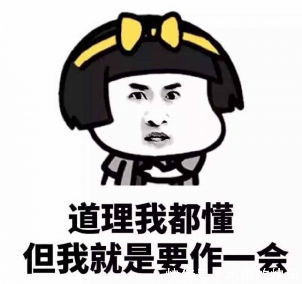 |十条段子:我是不是错过了什么