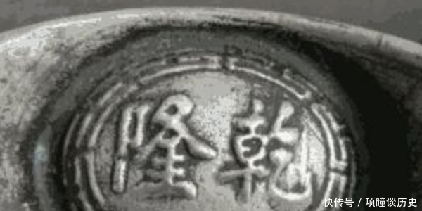 电视剧|古代“碎银子”是怎么来的,别被电视剧骗了,古人的智慧不容小