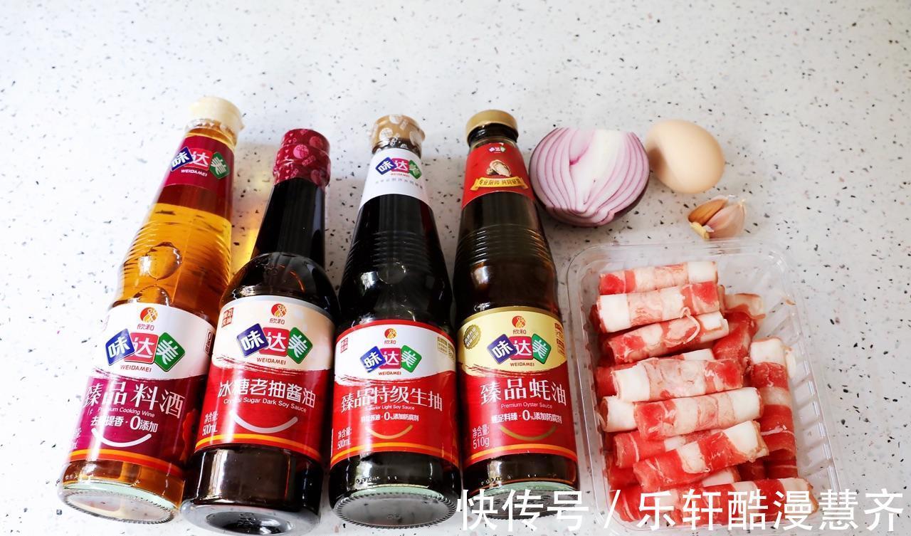 可口|好吃可口的日式肥牛饭,在家制作,鲜香四溢又美味