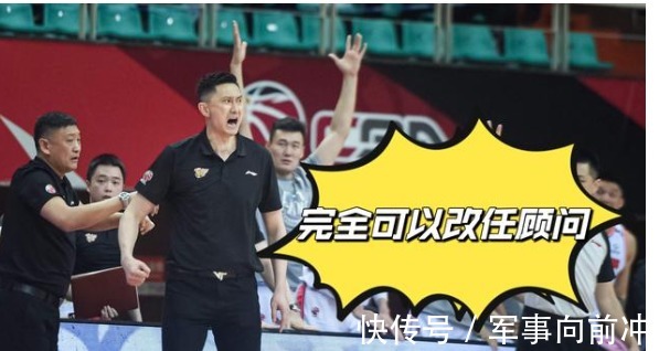 杜锋|CBA广东男篮与山西队比赛结束后，球迷建议：杜锋该离开了