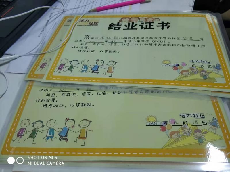 小芳|Qing听丨被流动家庭忽略的幼儿早教 他们想让2600万孩子受益