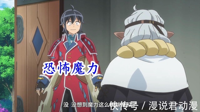 深澄|月光下异界之旅05:男主旅行灭怪,等级依然是1,魔力依然恐怖