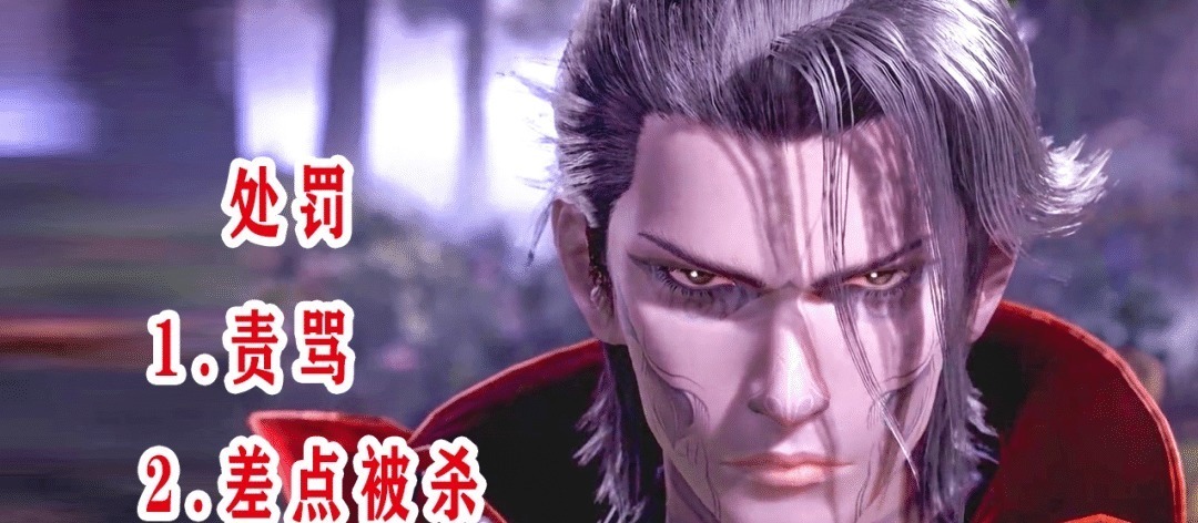 比比東|斗羅大陸抓捕小舞失敗后,比比東如何處置這群人