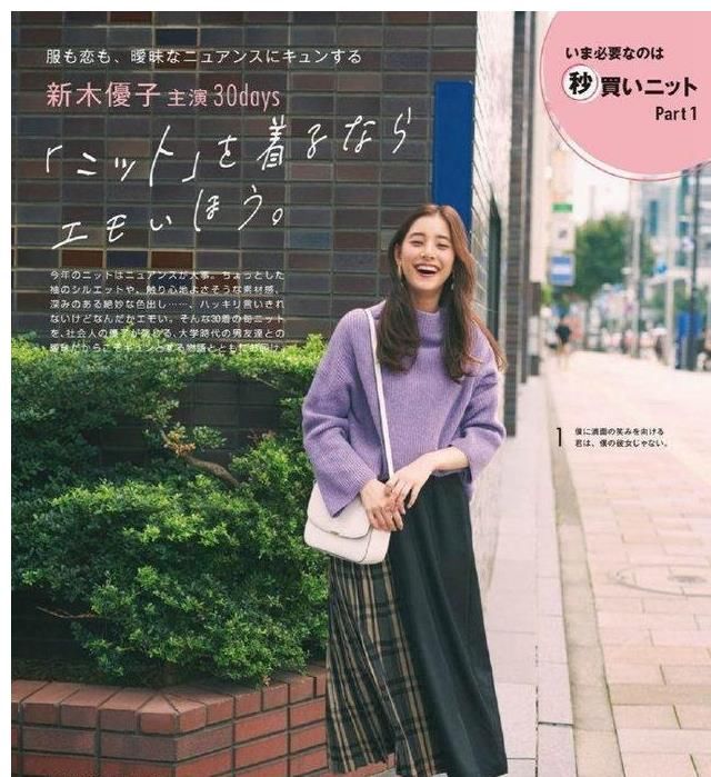 肤色|今年冬天的流行色太浪漫了,不挑年龄不挑肤色,显白又显气质