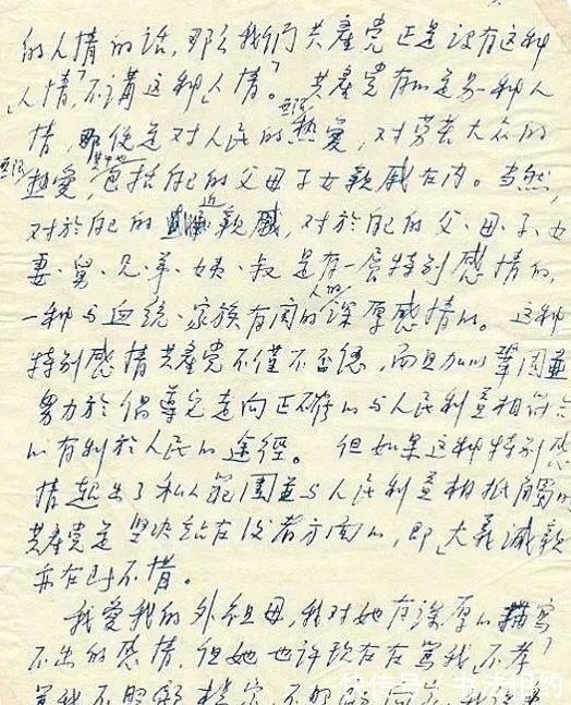 硬笔#毛岸英的硬笔手稿曝光,内容让人肃然起敬,字迹有“毛体”神韵