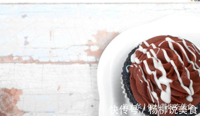 浓郁可口的巧克力霜饰,不花钱还能用蛋糕装阔,真开心!