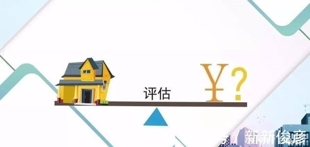 安置房|拆迁补偿,“选房”还是“选钱”?知情人爆料:很多人选错吃闷亏