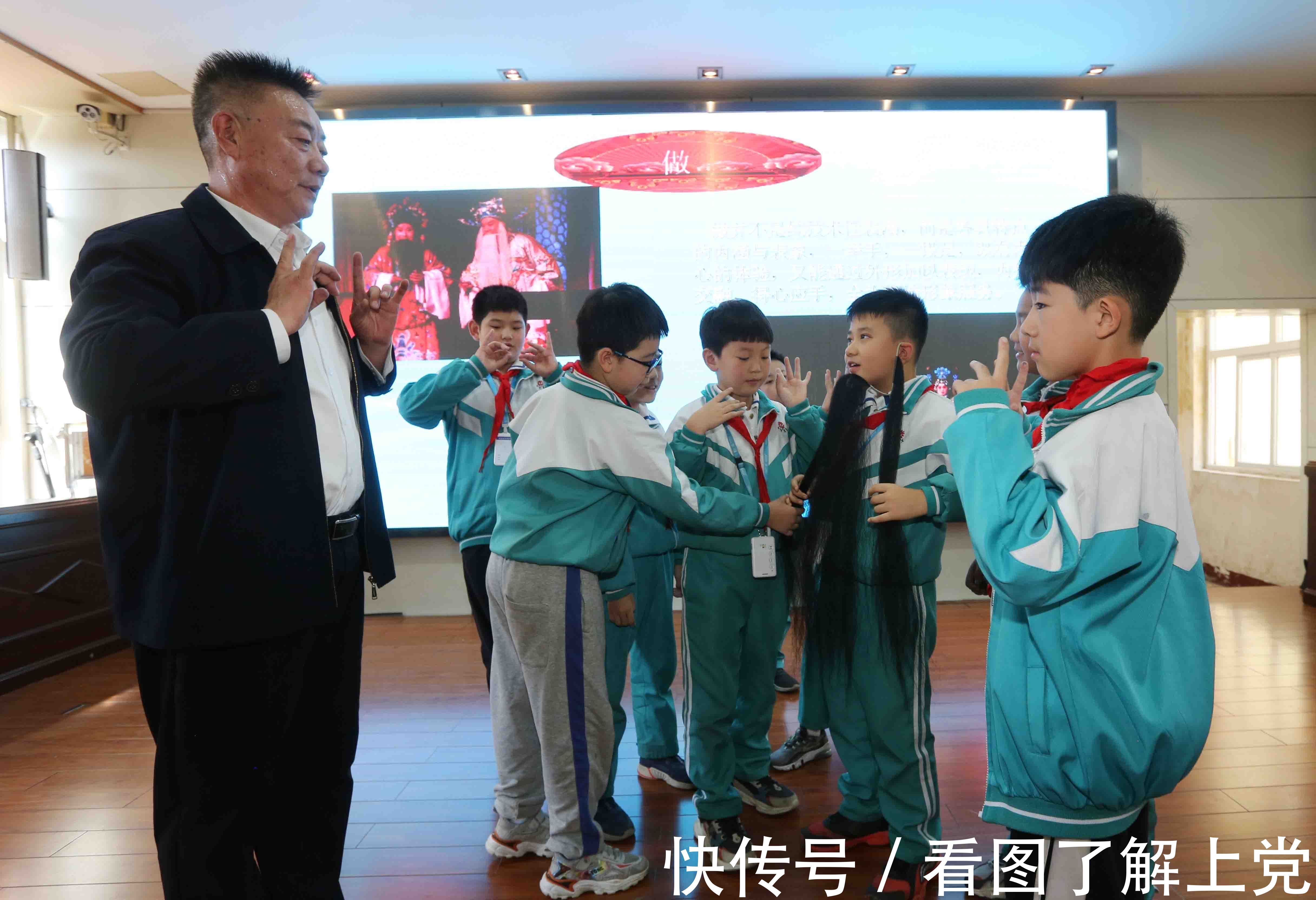 实验小学!【戏曲进校园·非遗在传承】走进长治市实验小学
