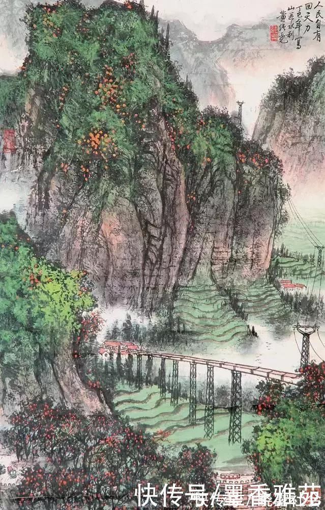 山水画$当代国画大师黄纯尧精品山水画作品欣赏