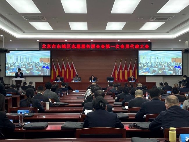 孙茂芳|北京东城成立志愿服务联合会 实名登记志愿者超27万人