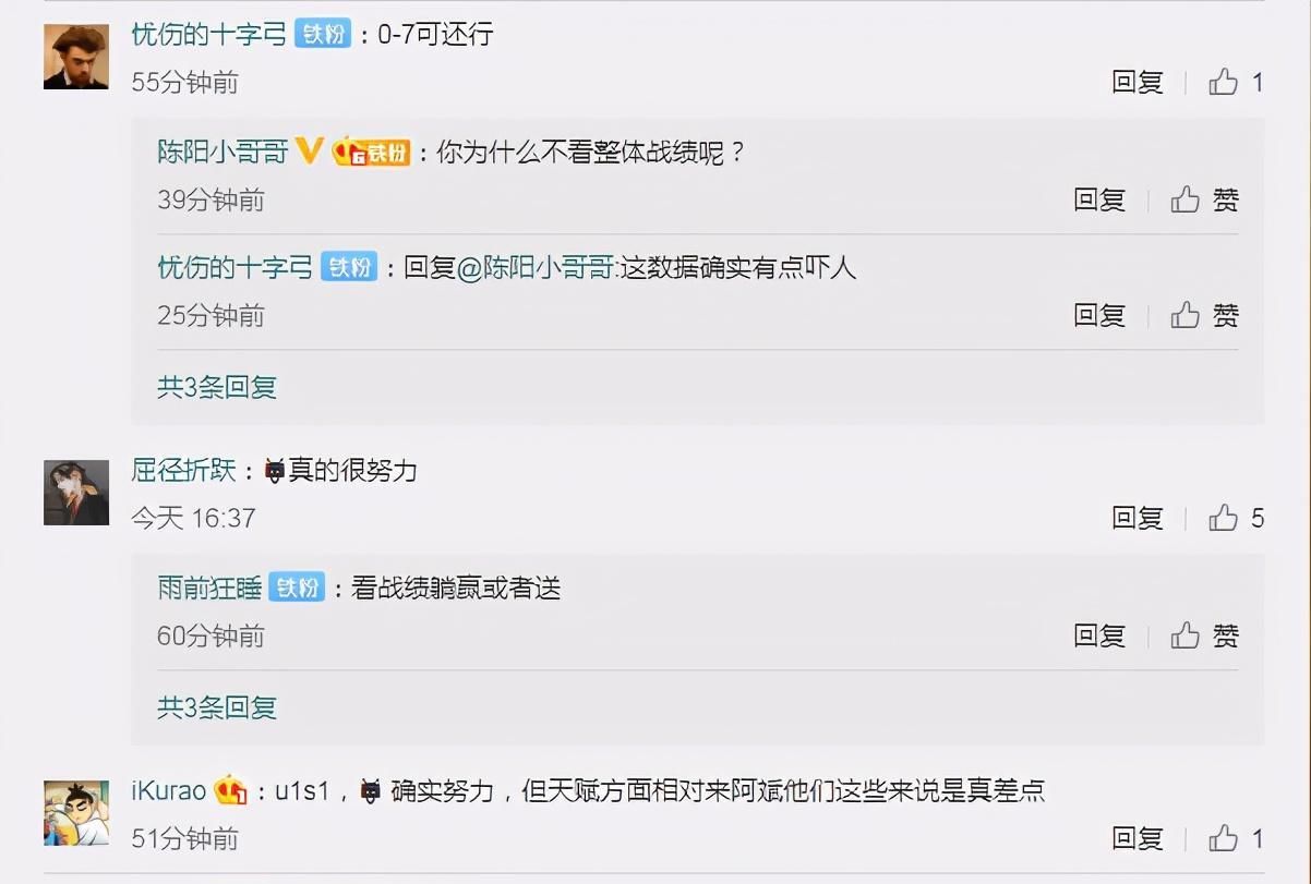 尝试|狼行还在努力！在韩服尝试Carry型上单，战绩却亮了