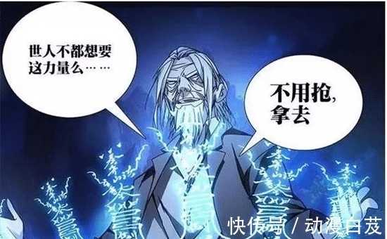 张灵玉|一人之下:夏禾的一句经典名言,点破了四位伪装者的人生