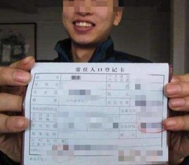 姜来|给儿子取名“姜奈”,上户口工作人员打错字,宝妈看完:不改了