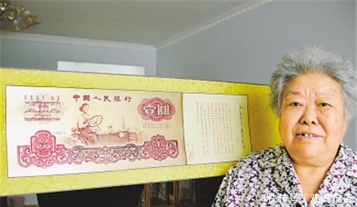 她被印在老款1元纸币上,41年后才被告知,纸币上的人是自己!