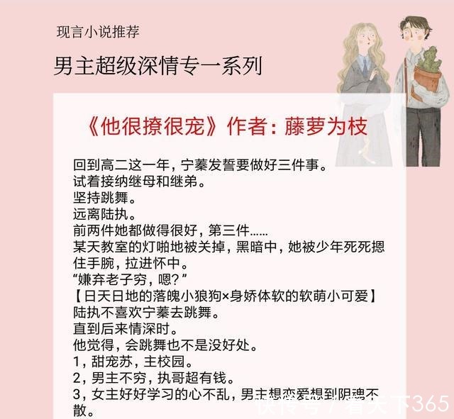反校园欺凌的名言警句 反校园欺凌的名言警句