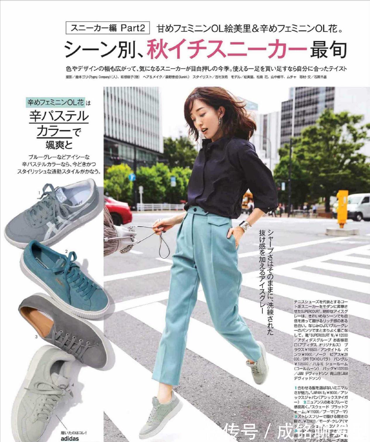 简约|四十岁怎么穿?10套清爽优雅的“简约风”配色,时尚减龄活力满满