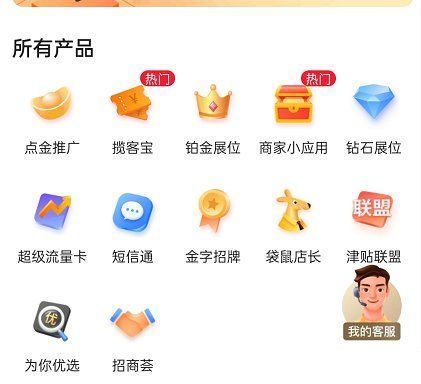 商户|外卖商户：我们的生存状况比骑手更不易