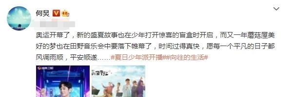 快本|时代少年团发展受限,何炅无视丁程鑫引争议,宋亚轩也曾深陷其中