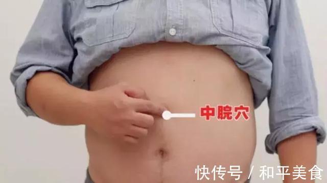 肚臍|治療糖尿病首先需要養脾胃！跟著3步走，輕松養出好血糖