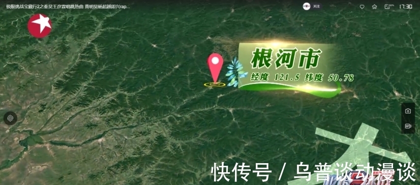 桦树皮|《极限挑战宝藏行2》：绿水青山就是金山银山