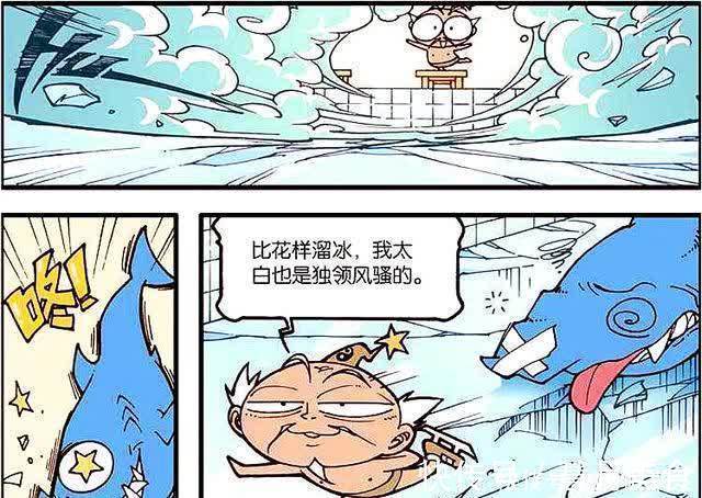 帝哥|太白变成“芭比女王”挑战娥姐威严,而娥姐却化身啦啦队加油助威