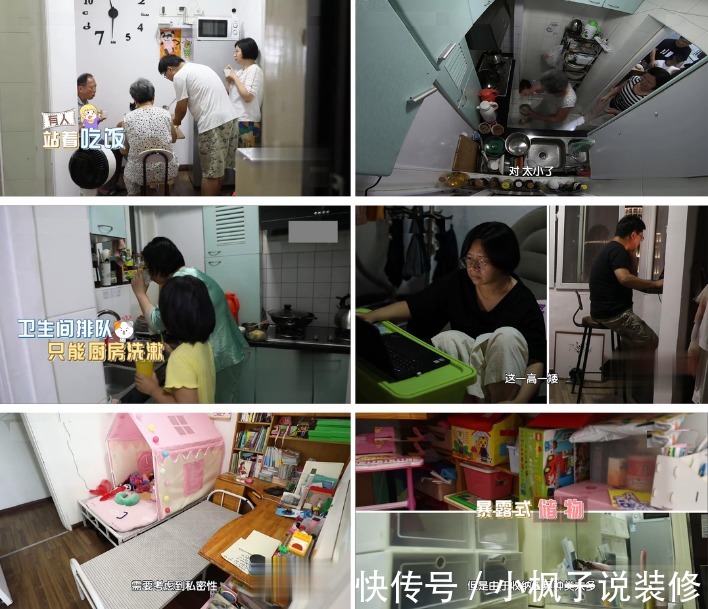 户型|这才叫“蜗居”,34㎡住下一家五口,改造后变得应有尽有