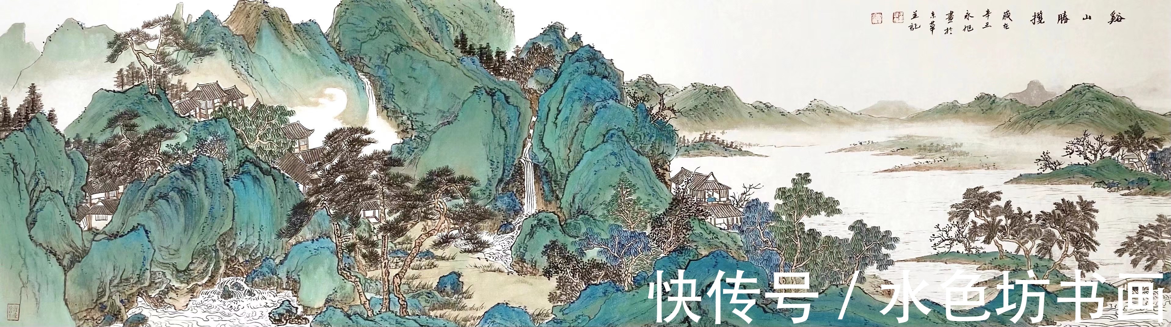 中国楹联学会|画家专栏 │王永旭——江作青罗带，山如碧玉簪