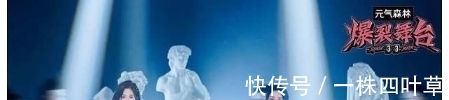 留下剪发和泼墨舞台,吴宣仪被淘汰,《爆裂舞台》不该有思想吗?