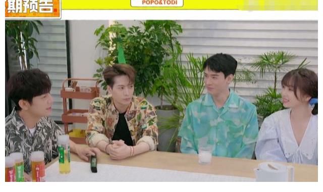 拜托了冰箱|《拜托了冰箱7》下期要火！龔俊虞書欣來轟趴，俊俊子又自信開嗓